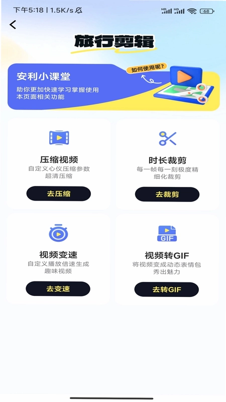 飞机火车票特能淘官方版预览图