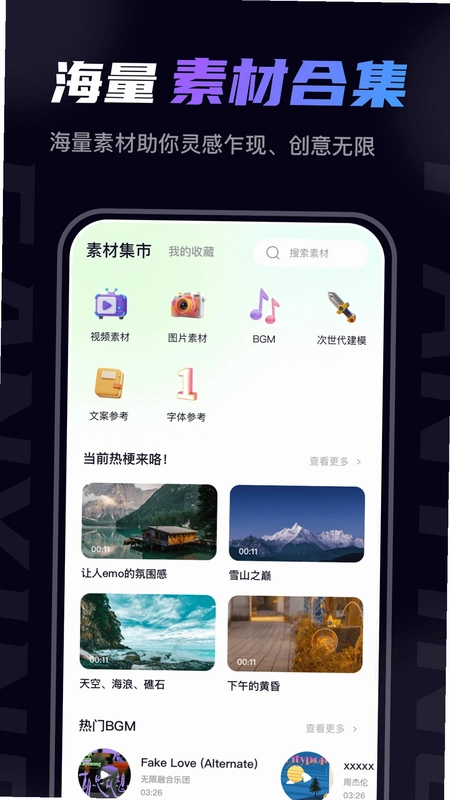 梵映影视建模预览图