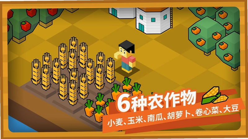 指令农场少儿编程app预览图