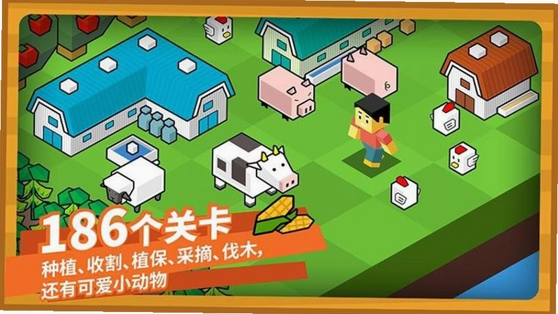 指令农场少儿编程app预览图