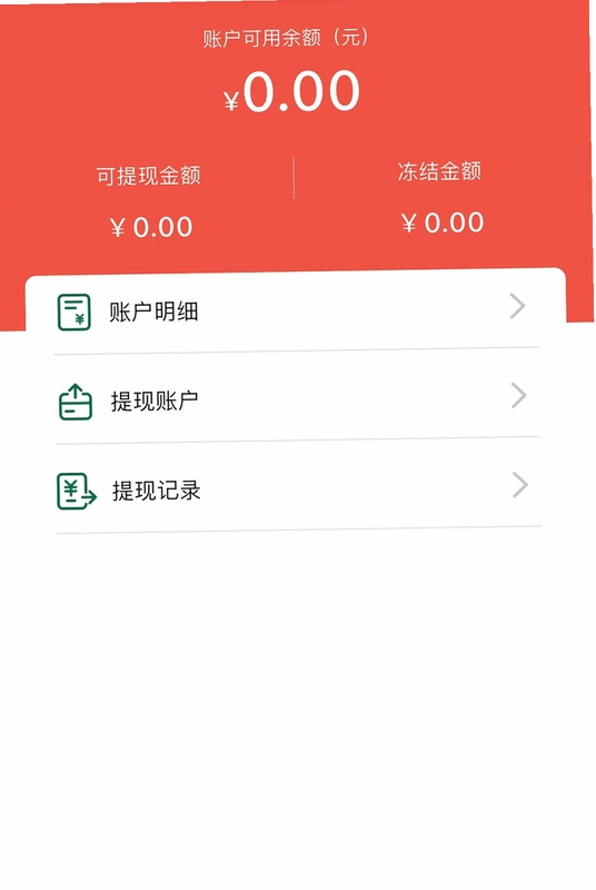 星火外卖商家端预览图