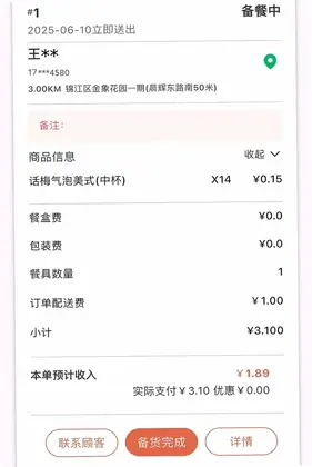 �ǻ������̼Ҷ�Ԥ��ͼ