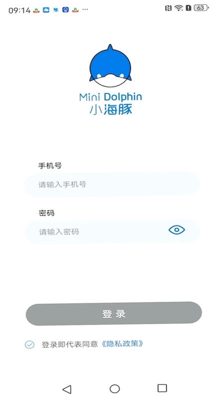 油站CEO预览图