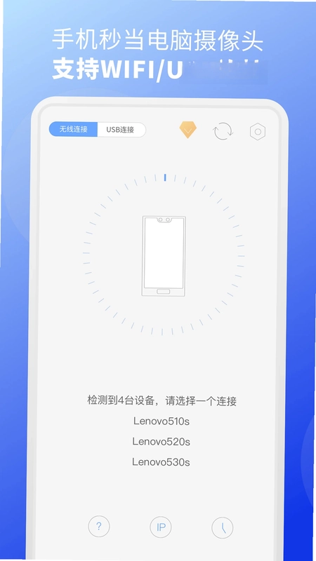 EV虚拟摄像头预览图