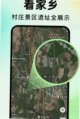 高分地图导航预览图