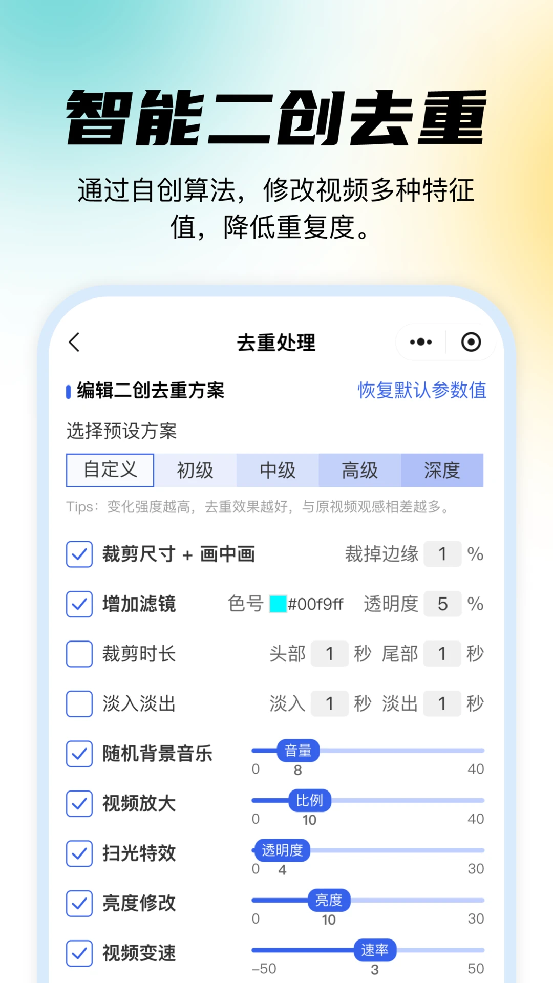 媒小象主界面