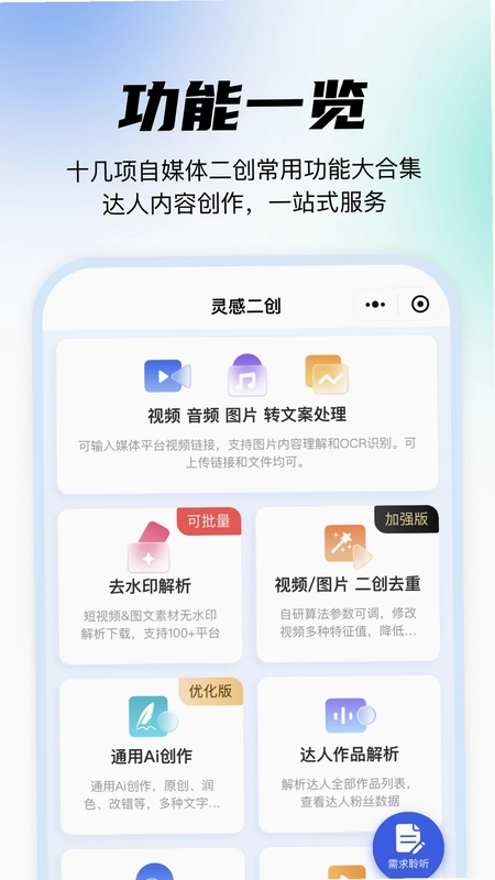 媒小象预览图