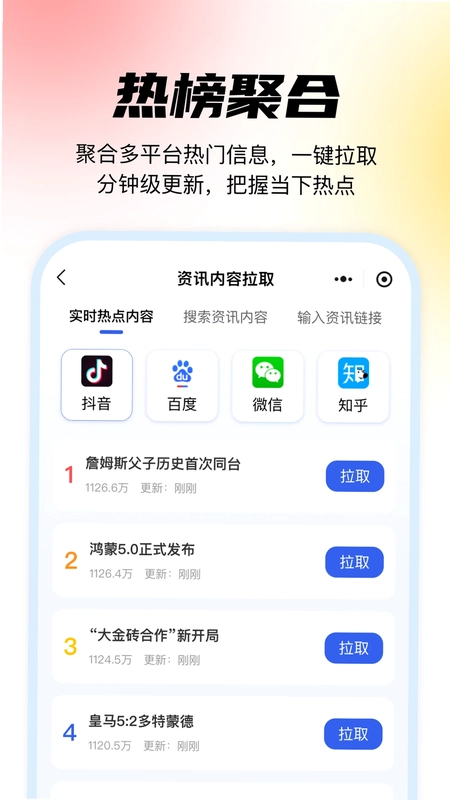 媒小象预览图