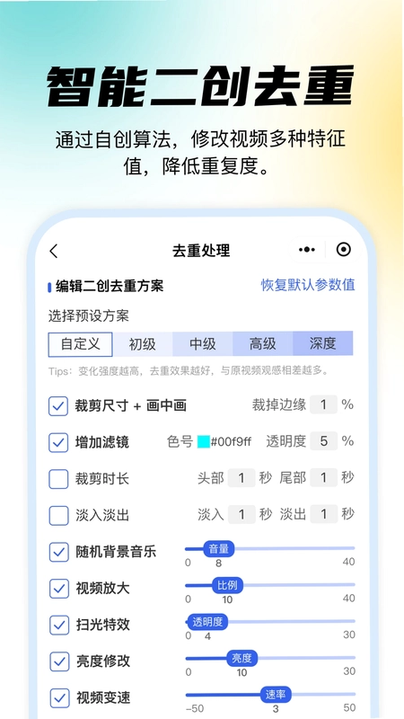 媒小象预览图
