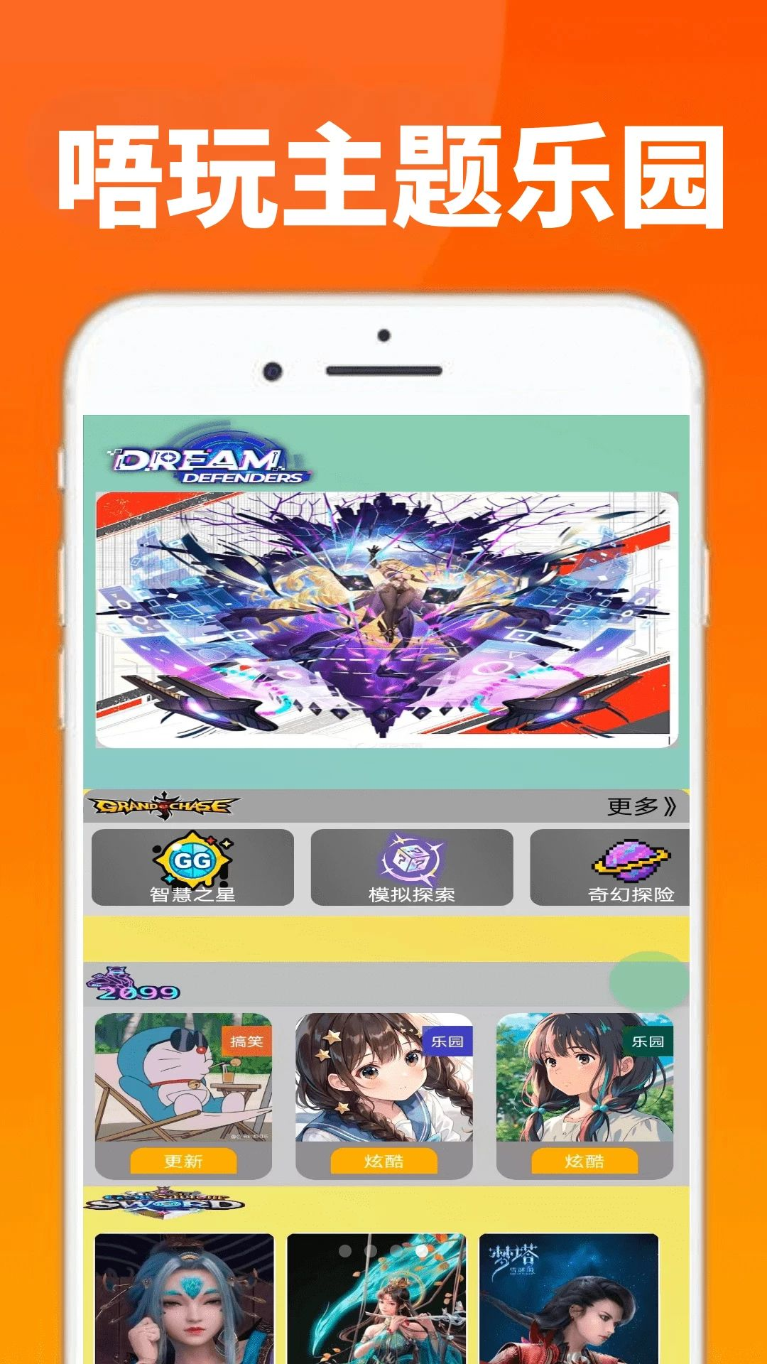 233������԰4�������ҳ