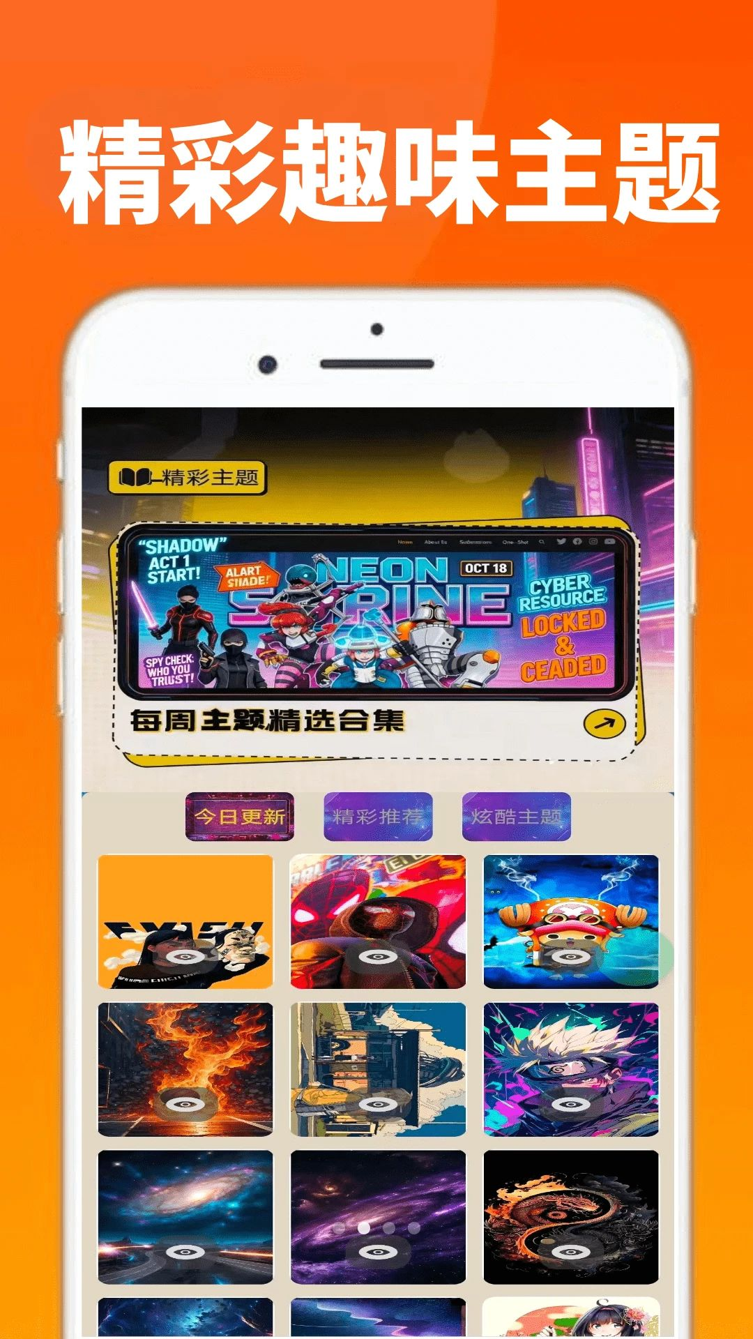 233唔玩乐园4功能截图
