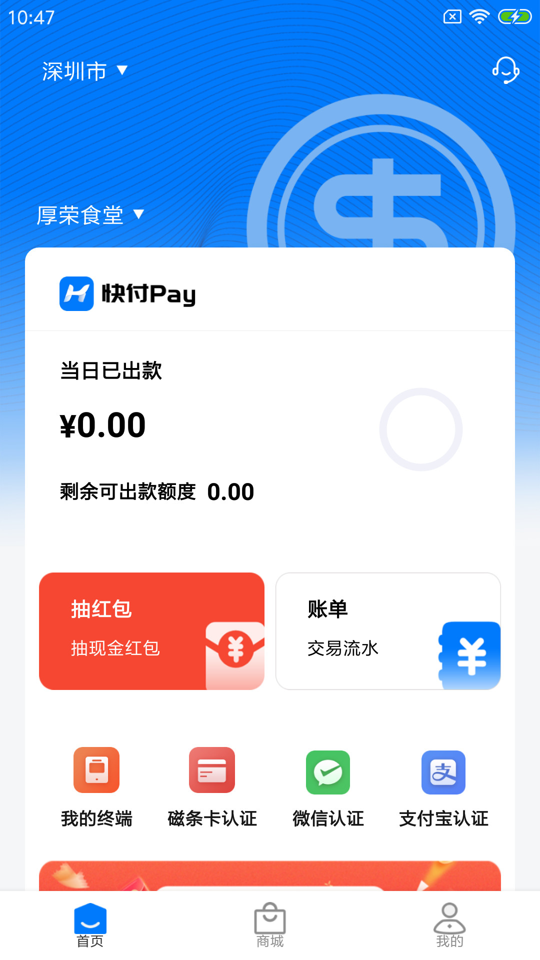�츶Pay����Ԥ��