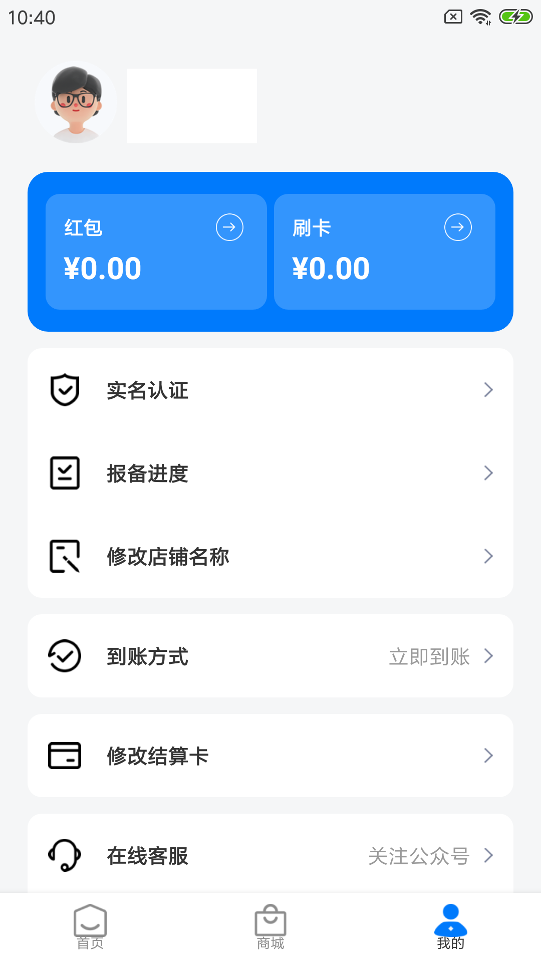 �츶Pay�տʽ