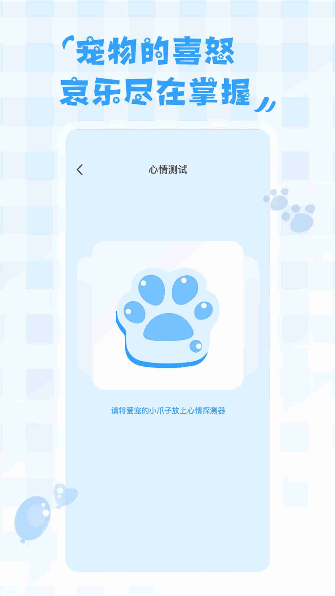 鸟语翻译器功能演示