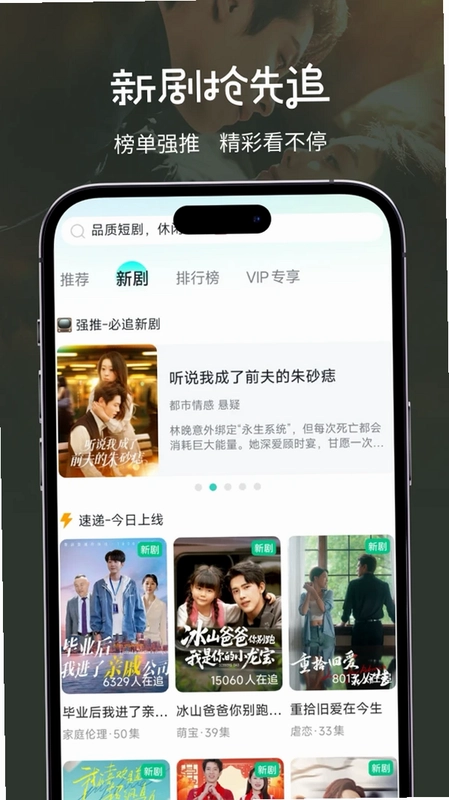 大鱼短剧预览图