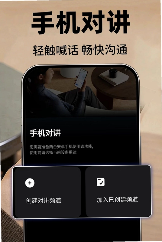 手机监控超清看家预览图