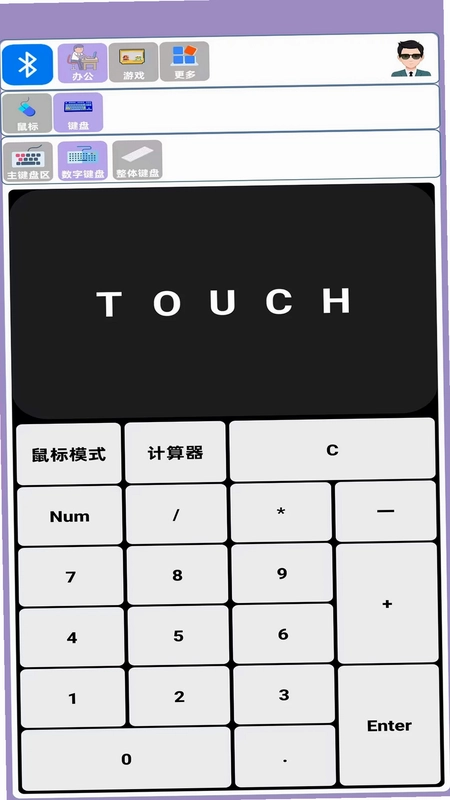 蓝牙侠预览图