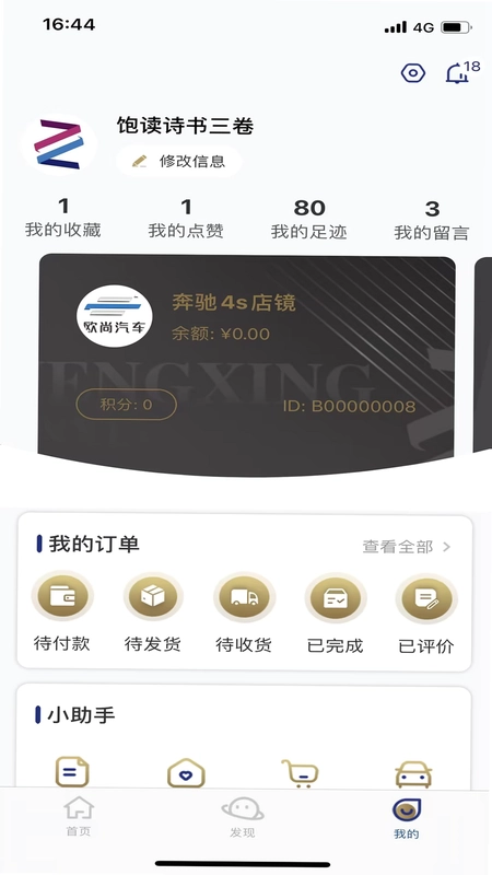 正行天下预览图