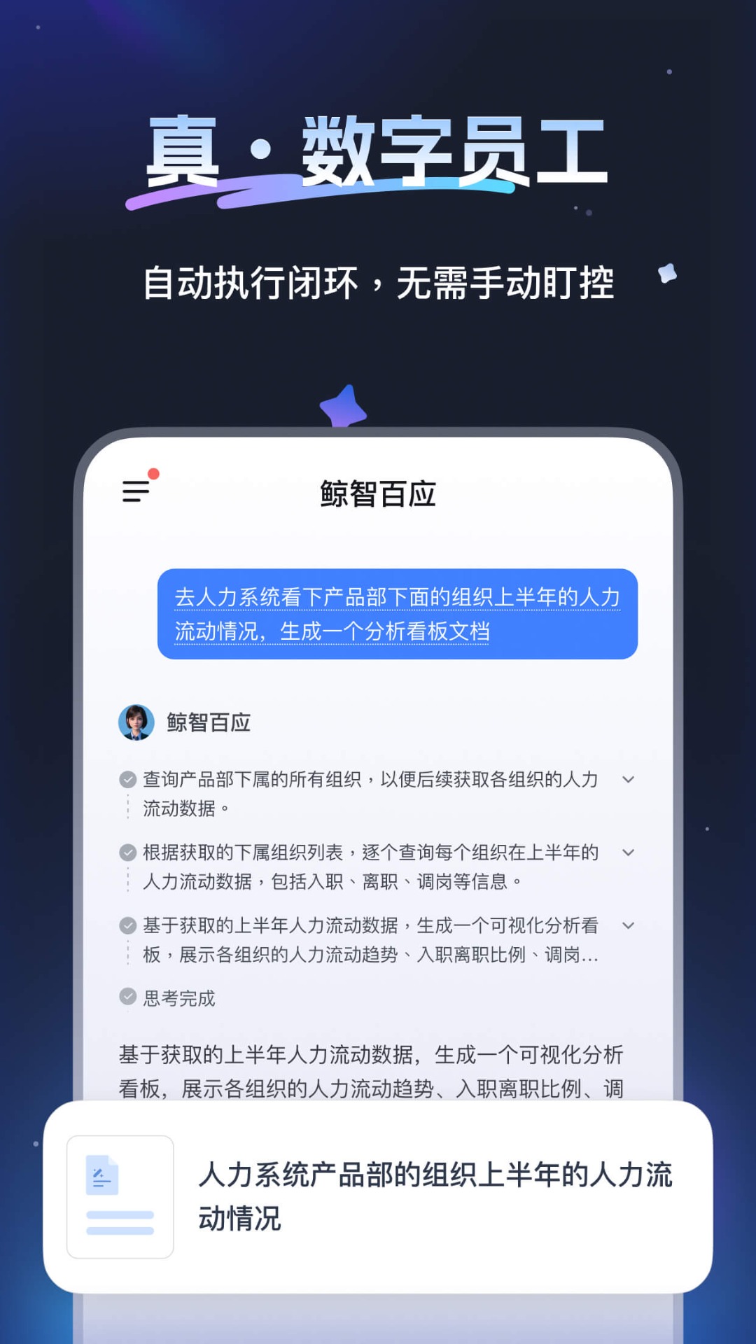 注册流程示意图