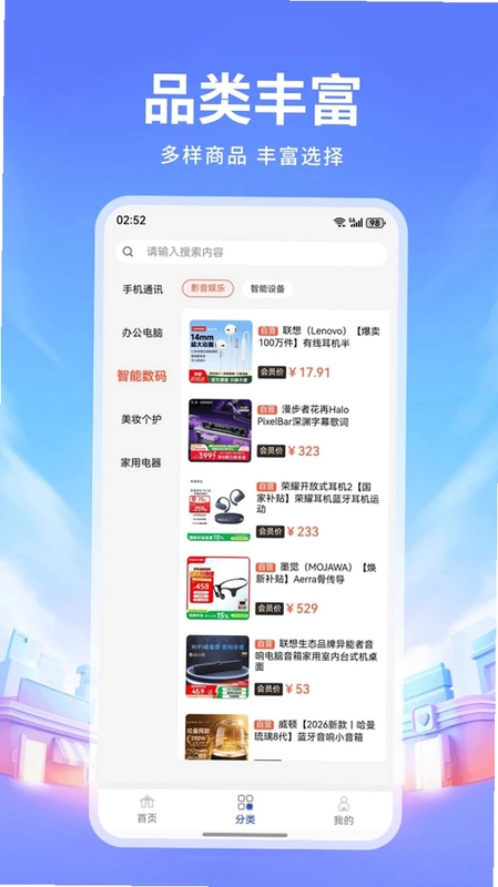 卓屿商城预览图