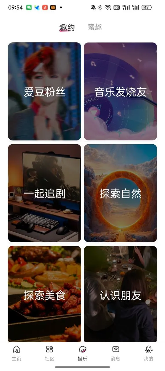 来爱宇宙注册流程