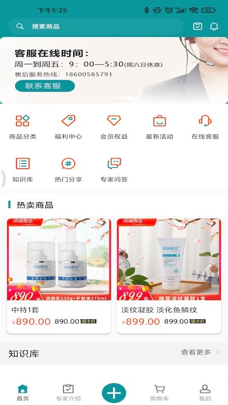 鱼儿圈APP界面预览