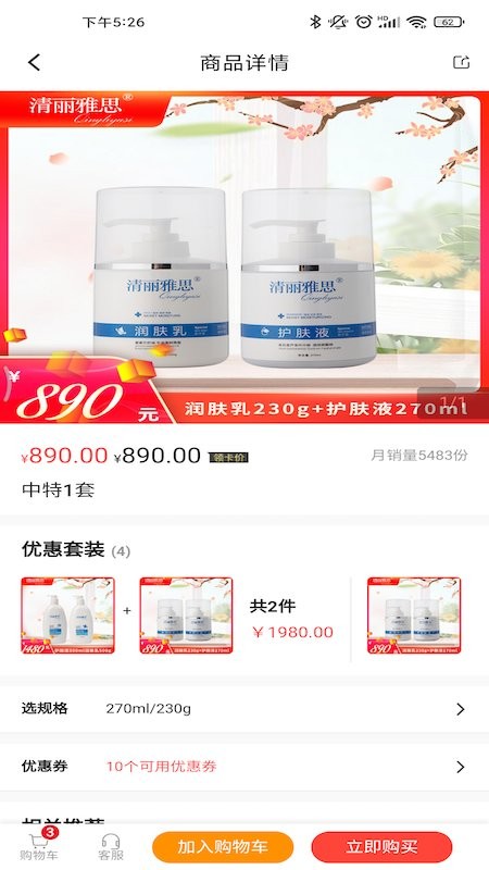 鱼儿圈功能截图