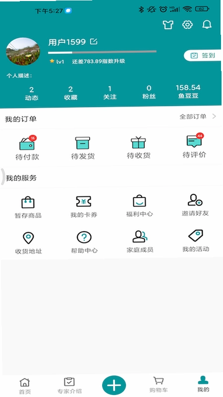 鱼儿圈预览图