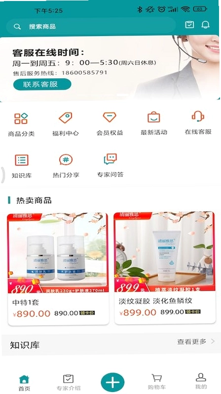 鱼儿圈预览图