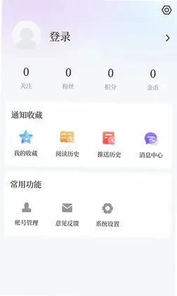 威虎新闻预览图
