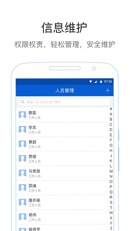 易公正预览图