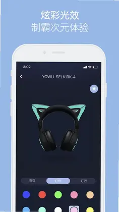 YOWU预览图