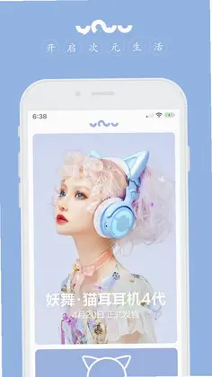 YOWU预览图