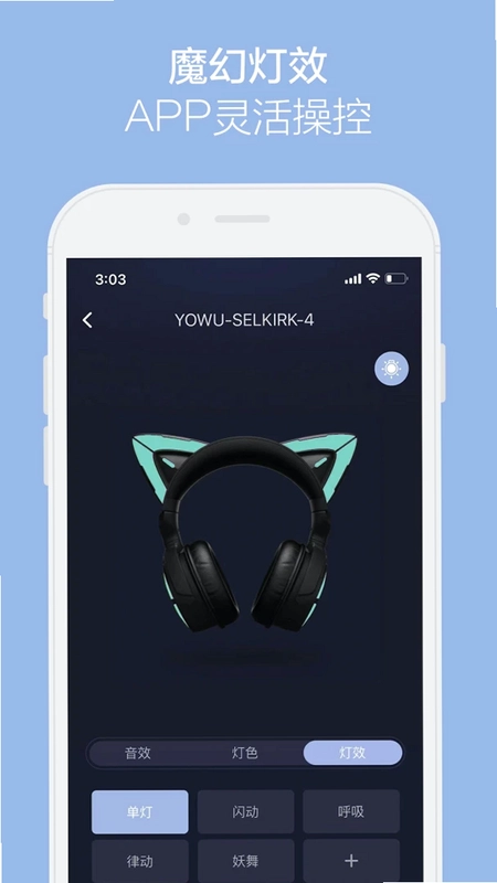 YOWU预览图