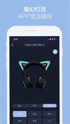 YOWU预览图