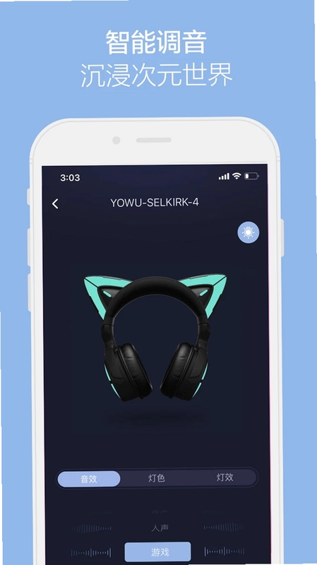 YOWU预览图