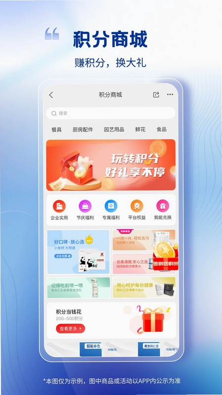 卫多多预览图