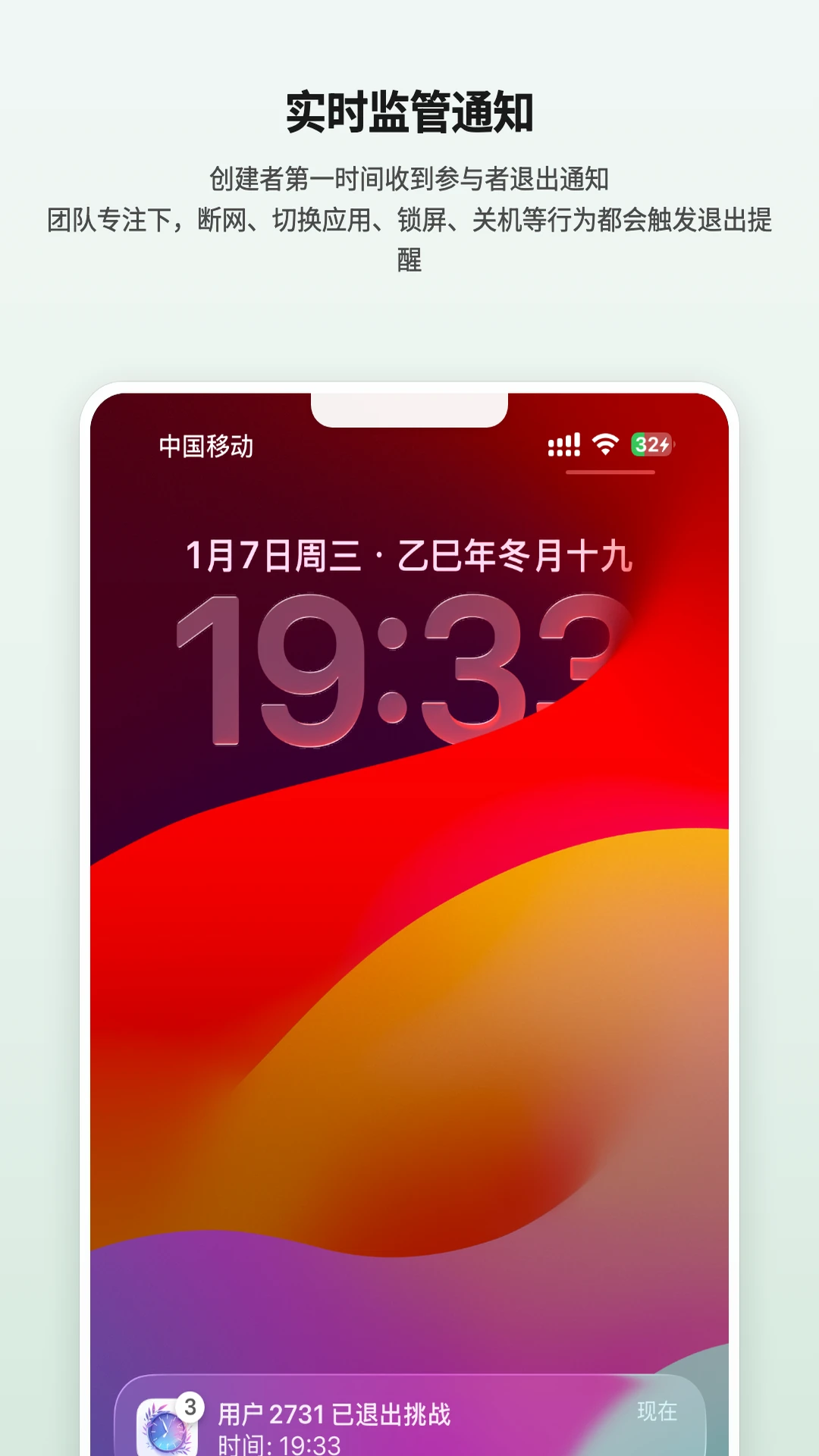 备忘录设置界面