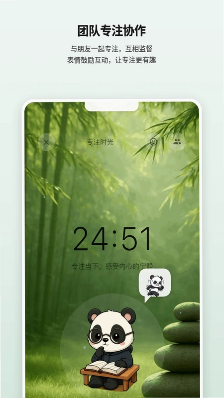 FocusTide专注潮汐预览图