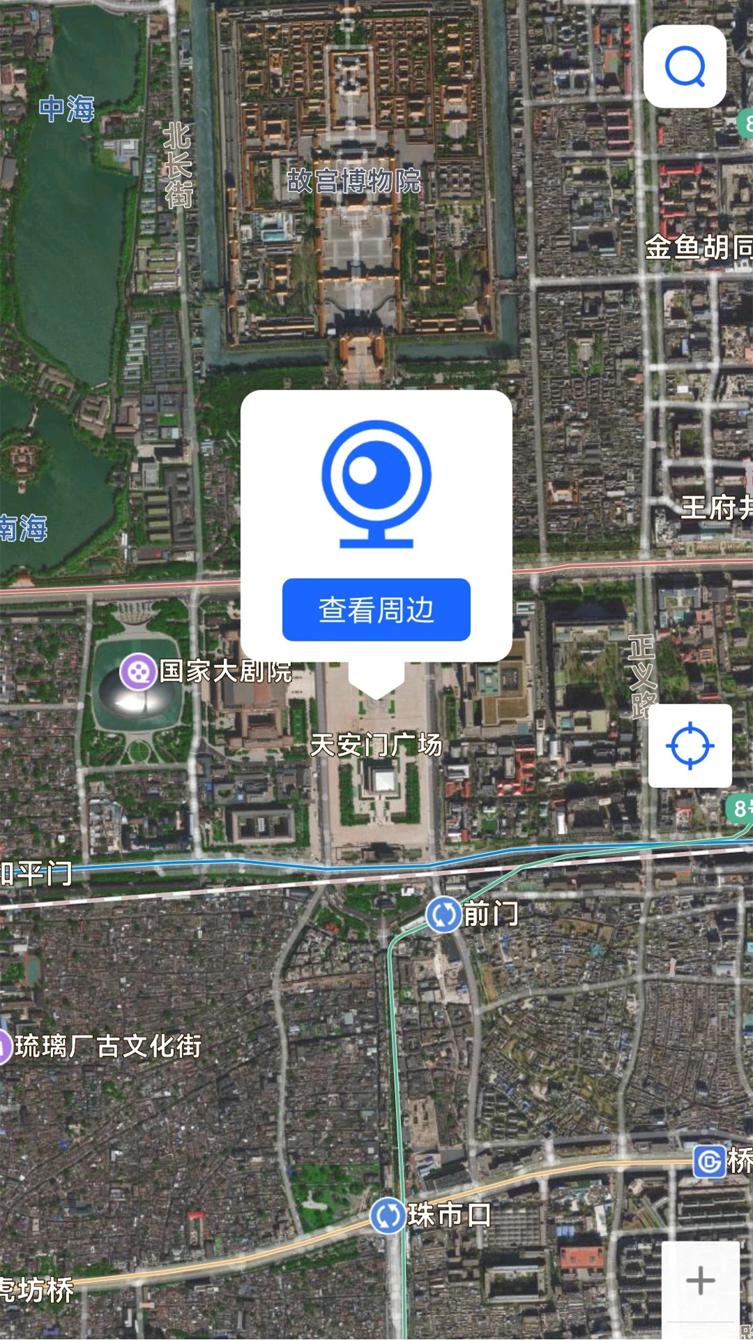 北方街景地图卫星模式演示