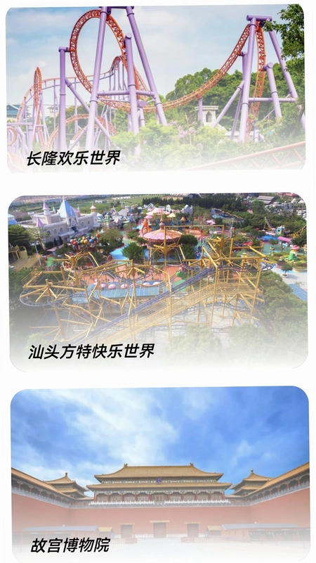 北方街景地图预览图