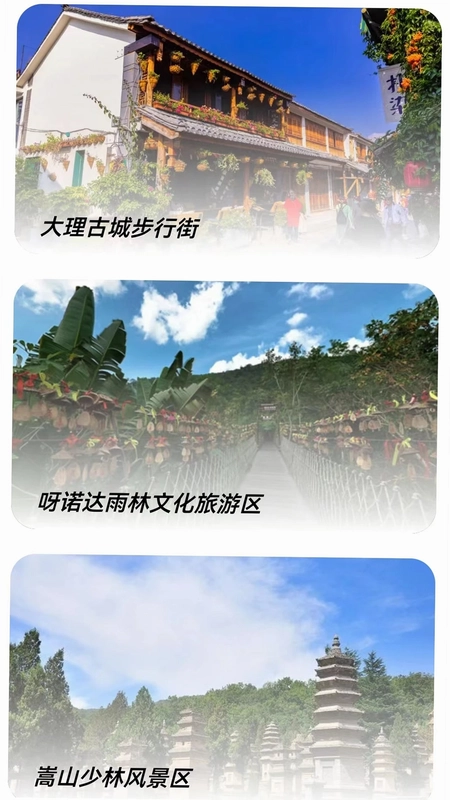 北方街景地图预览图
