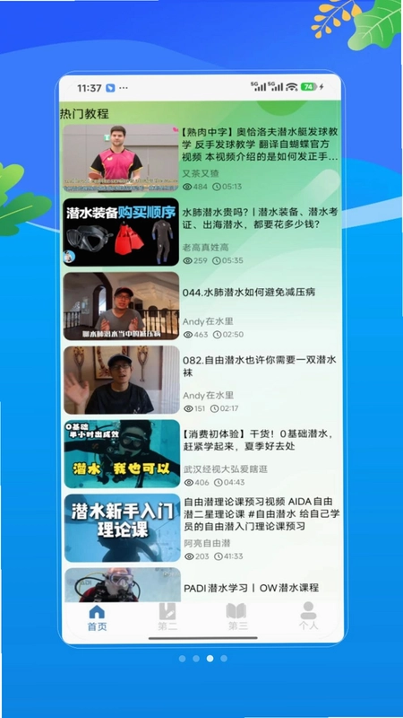 潜水员预览图
