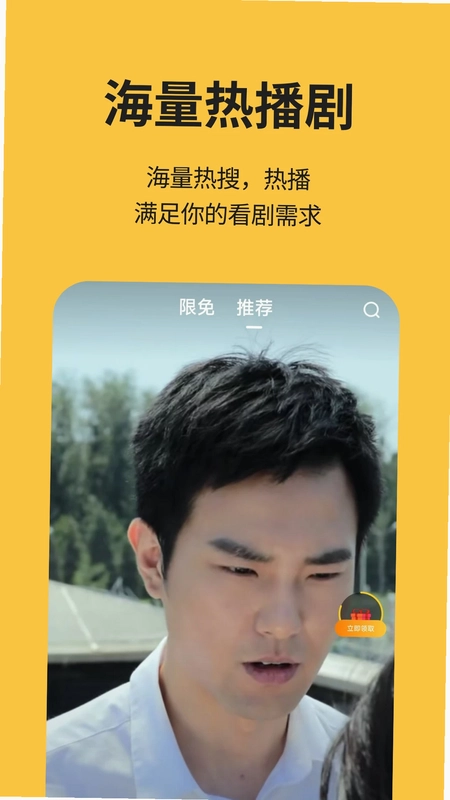 喵短剧预览图