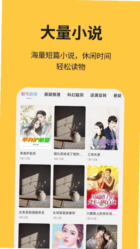 喵短剧预览图