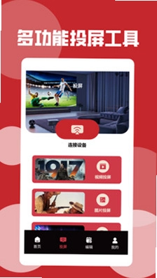 野兔视频播放器预览图