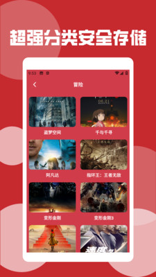 野兔视频播放器编辑界面