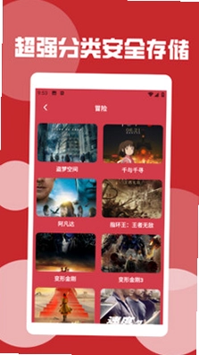 野兔视频播放器预览图