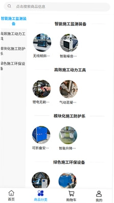 尚爵建筑预览图