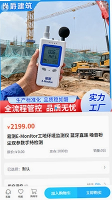尚爵建筑预览图